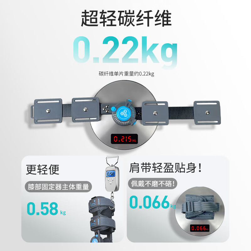 麦德威(medwe)医用膝关节固定支具可调支架器盖髌骨骨折半月板交叉韧带术后护具 医用碳纤维款【通用型】+气囊【MD177-13】 24h发货【医用同款】送货上门