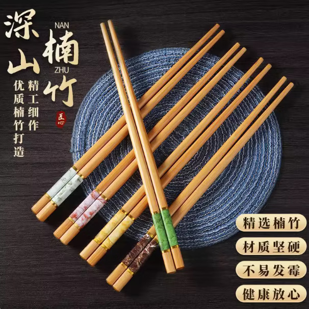 胖東来品质筷子家用高档楠竹天l然新款纯天l然木一人一快5-20双防 5色家用分筷/装 5双