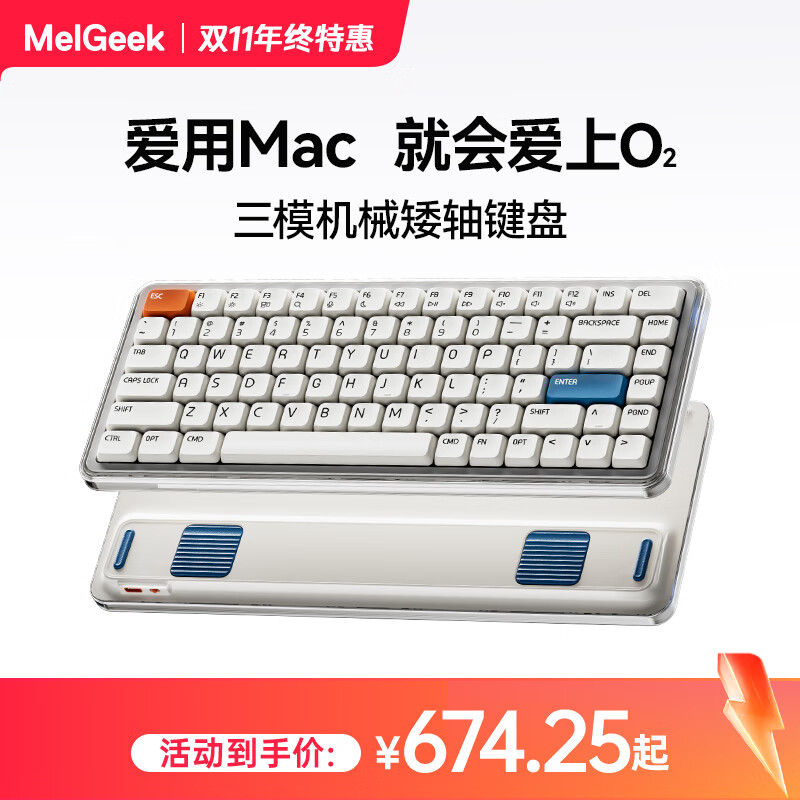 MelGeekO2 83�����������ģ���������ᱡ��Я���� ����ƻ��Mac/win�ʼǱ����԰칫 O2�������