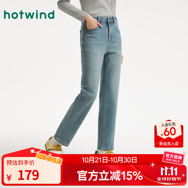 热风（Hotwind）女士直筒牛仔裤2025年秋季新款翻边直筒牛仔裤修身显瘦长裤 06兰色 25