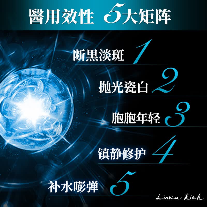 小野拓司第2代特证版断黑面膜 断黑美白去黄淡斑抗老救松垮红敏 1盒·初体验【第2代升级·特证版】
