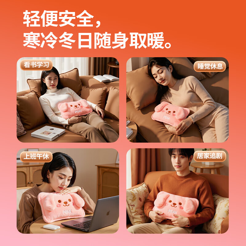 匹克法兰绒电热水袋 暖手袋 防爆充电加热暖宝宝 8-12分钟速热 长效保温 可爱卡通图案 办公室家用送礼 浅棕色 3C认证-免拆洗