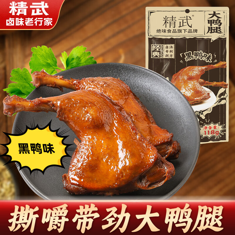 СʳѼʳ±ζѼʳС԰칫ұЯװʳ ѼζѼ118g*5 22.61Ԫ(ȯ)