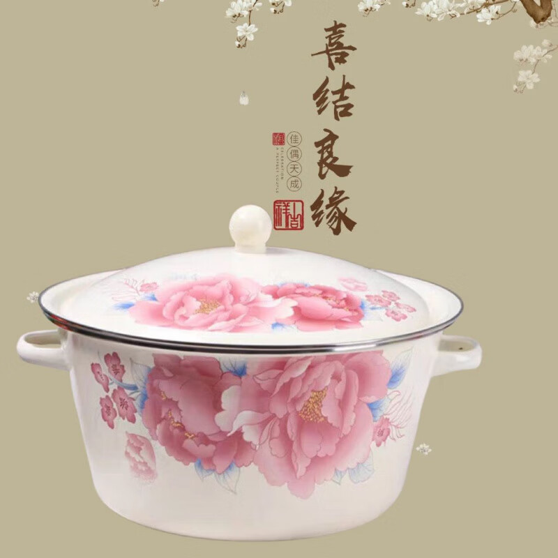 咏夏搪瓷盆带盖双耳锅煮面盆煎药盆猪油盆珐琅搪瓷汤碗汤盆和面盆加厚 双耳粉色印花款盆（24cm）