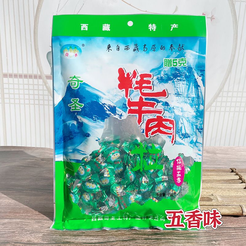 奇圣牦牛肉粒西藏特產(chǎn)正宗牦牛肉干零食小吃五香香辣耗牛肉粒包郵 五香味150g