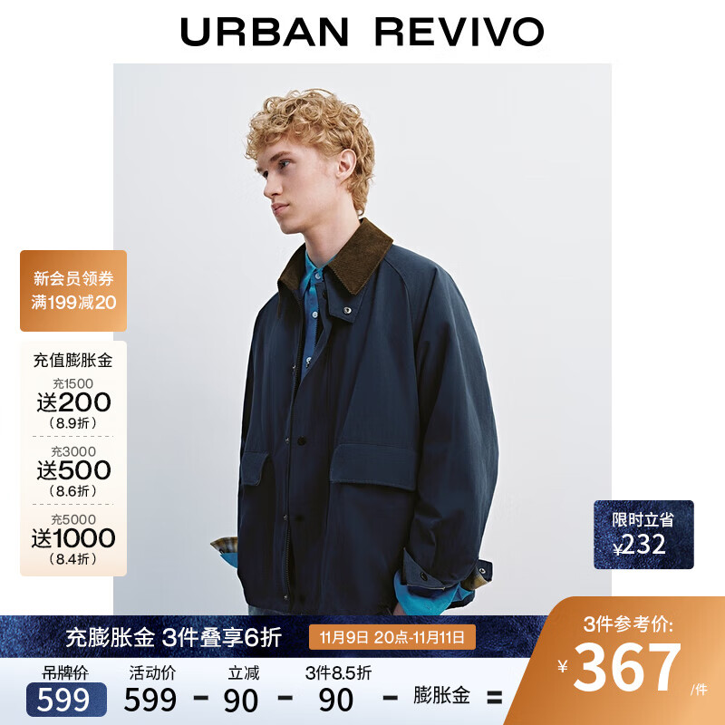 UR2025秋季新款男装工装风拼接领超宽松夹克外套UML150063 宝蓝 M (M-L)