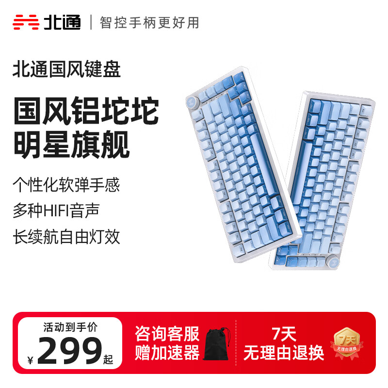 ��ͨ��Betop��������̹�ɫ75���ƻ���е������������ģ/��ģ ��������GASKET��Ϸ�칫��Ů�����̨ʽ���ԱʼǱ� ���� ��ģ-�������ӡ������᡿