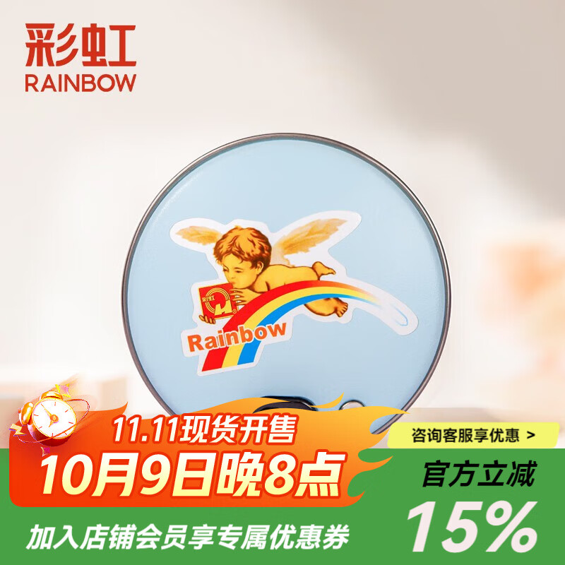 彩虹暖手宝充电式暖手器电热暖手炉无水电热饼加送随机颜色隔热套 蓝色小号【尺寸约12.7cm 】