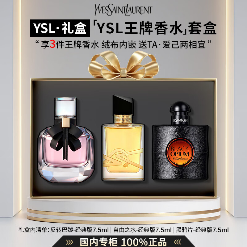 ʥYSL֮ˮתɫƮѻƬŮʿˮŮ ˮ׺С֮ˮ | ת | ѻƬ