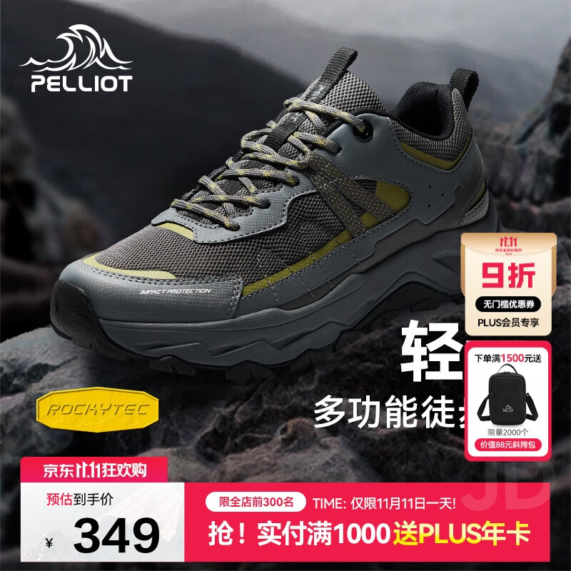 伯希和（Pelliot）[轻云]户外登山运动鞋男女徒步跑鞋防滑耐磨休闲鞋11411909男灰43