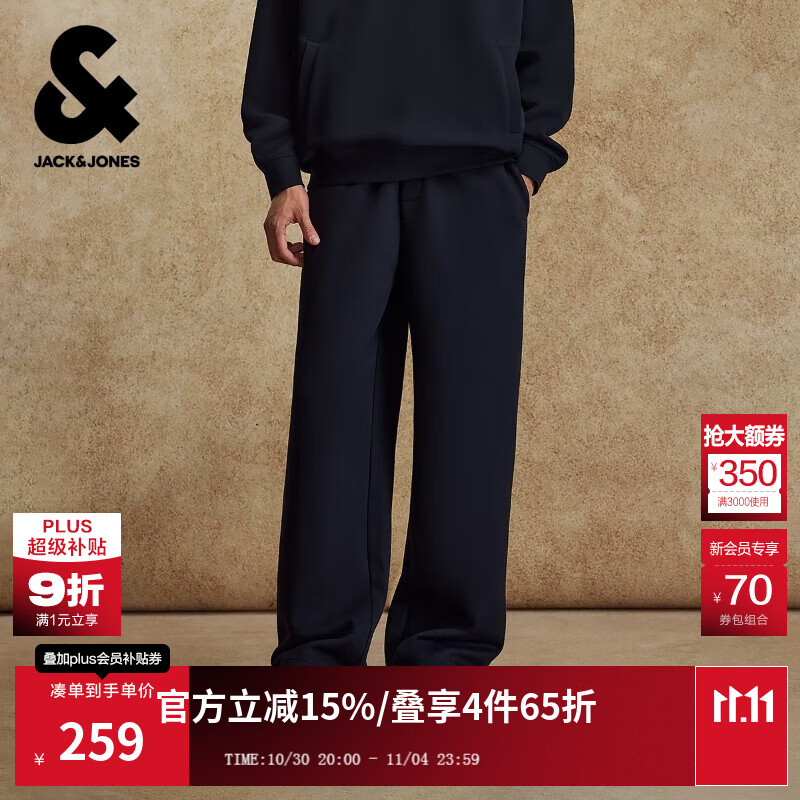 杰克·琼斯（JACK&amp;JONES）男装25年秋冬季裤子男直筒宽松紧腰抽绳卫裤运动休闲长裤潮流男裤 E43纯黑色 宽松版型，卡码拍小 31 175