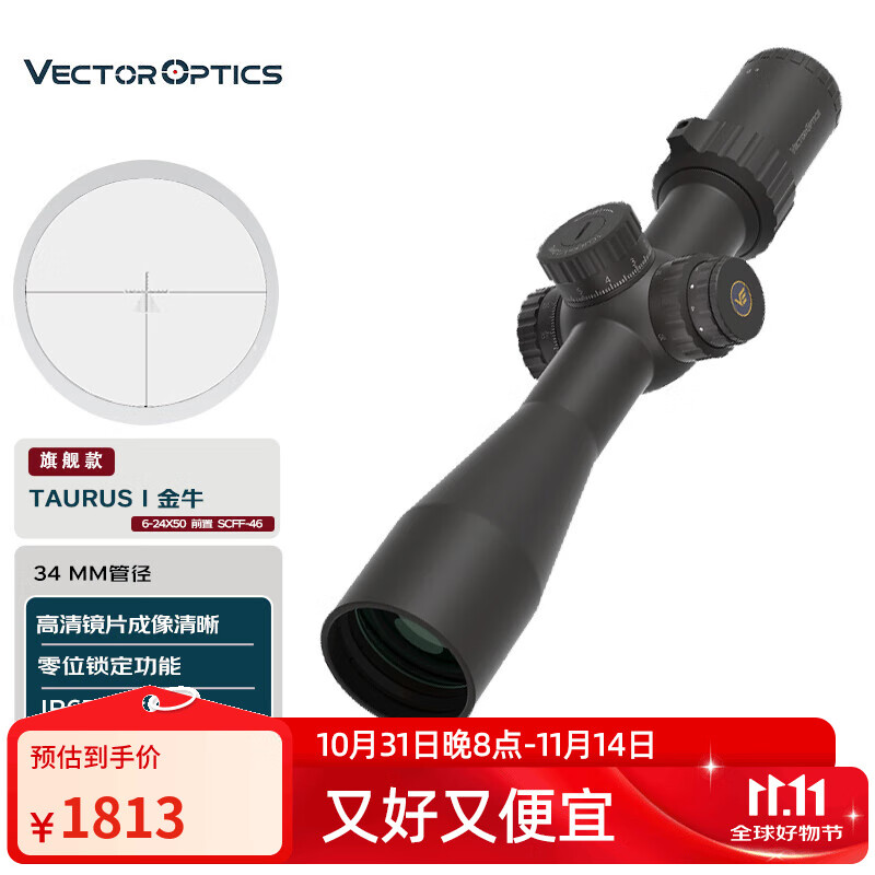 άعѧVECTOROPTICS ţTaurus4Xǰ׼߱忹ͲԶHD34MMܾ 6-24X50 ǰMIL SCFF-46