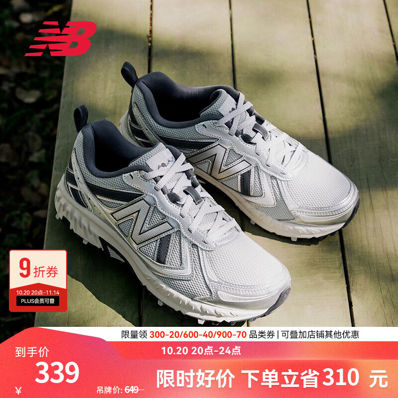NEW BALANCE NB410官方男鞋女鞋情侣越野户外鞋秋冬透气复古休闲运动鞋休闲 浅灰色/银色 宽鞋楦2E MT410KR5 41.5 (脚长26cm)