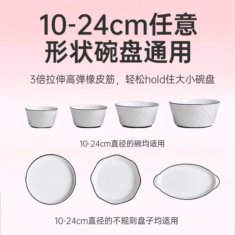 俏家洁抗菌保鲜膜套 食品级一次性保鲜罩 厨房剩菜剩饭防尘碗罩 抗菌保鲜膜套-2包共300只