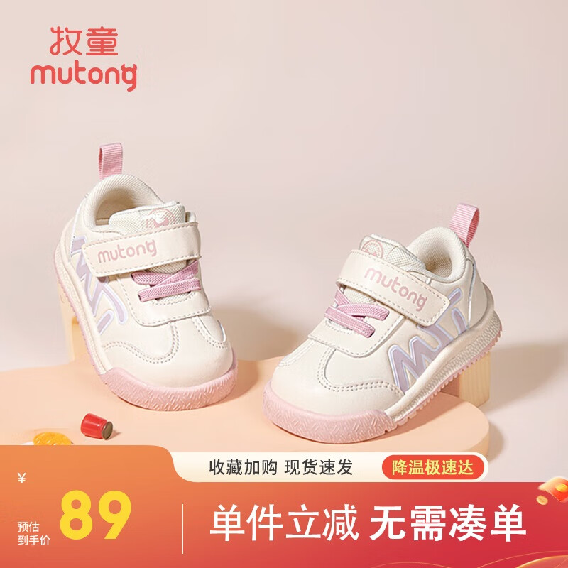 牧童学步鞋春秋季童鞋男童机能软底婴儿面包鞋革面女宝宝鞋 樱花粉23