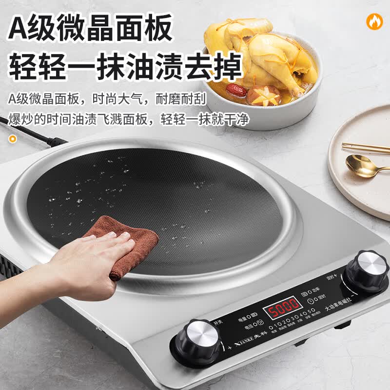 先科(XIANKE)凹面电磁炉炒菜锅一体全套5000W大功率家用一级电炒锅节能能效 5000W单机+精铁双锅