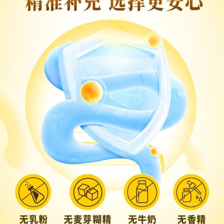 美拉米益生菌粉即食型乳酸菌双益生元低聚果糖进口菌株宝宝好菌3盒优惠 42g*3盒