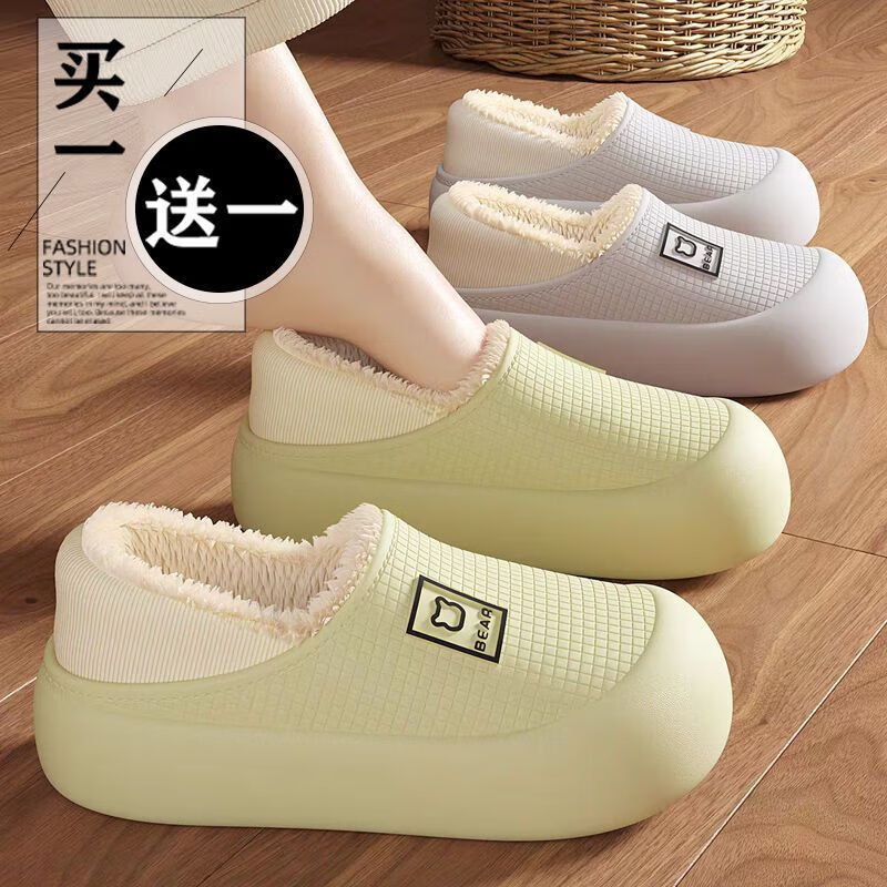 买一送一防水棉拖鞋女冬季包跟2024新款防滑室内家居保暖棉鞋男士 粉色+粉色【加绒保暖实惠两 36 -37+38-39