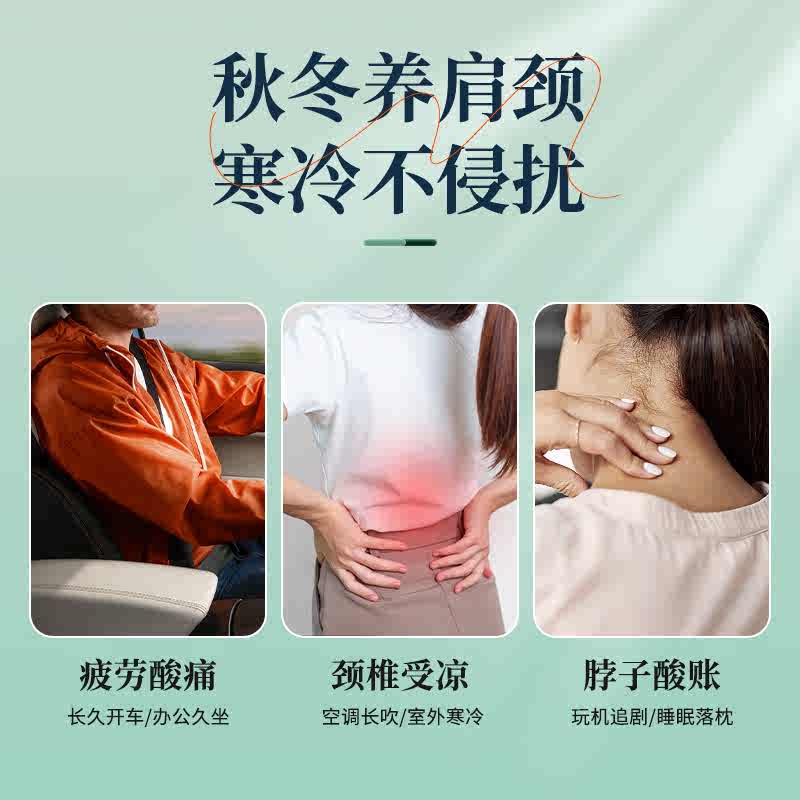 内廷上用北京同仁堂艾草蒸汽暖颈贴热敷办公室舒缓颈椎神器自发热保暖脖颈 体验装【1盒装-共5贴】