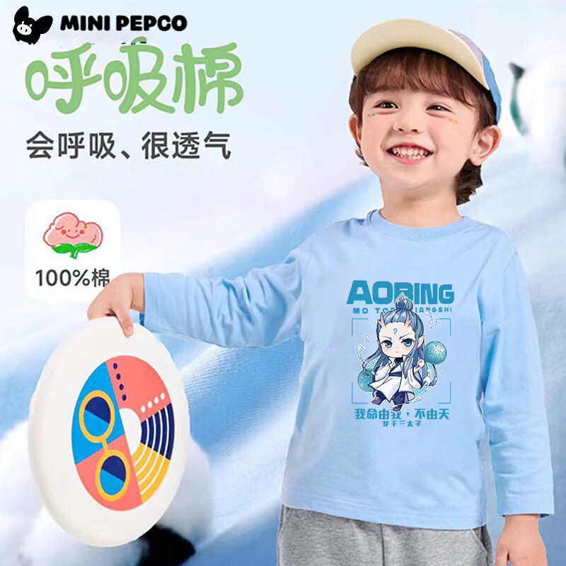 С2025¿ŮͯTͯ޴´߸ TX9901̫A- 130