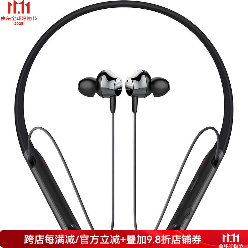 飞利浦（Philips） Bluetooth Neckband 无线蓝牙颈挂式耳机IPX5防水运动 运动耳机轻巧 深沉低音 14小时播放