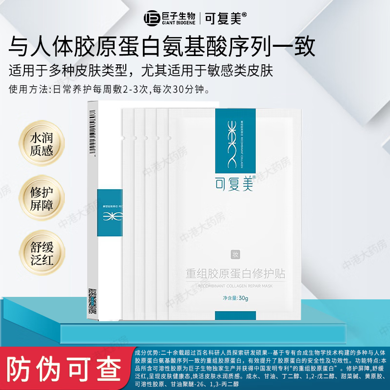 ���ڲ������ɸ������齺ԭ�����޻��� �ճ��޻��滺��ʪ����Ĥ ���м����� �ɸ����޻��� 1�� 63.8Ԫ