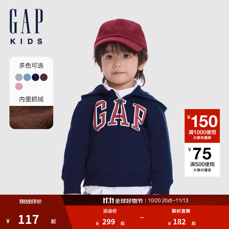 盖璞【大小童同款】男女童logo抓绒卫衣外套646082 海军蓝 90 cm(1-2岁)亚洲尺码