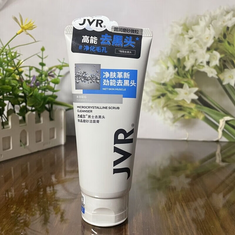 杰威爾(JVR)男士微晶磨砂潔面膏舒爽控油清透潔面乳120g 微晶磨砂潔面膏