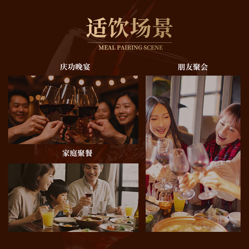 张裕官方正品爱勒珍酿版赤霞珠干红葡萄酒750ml*2瓶红酒 微醺送礼礼盒 珍酿版爱勒赤霞珠干红2瓶