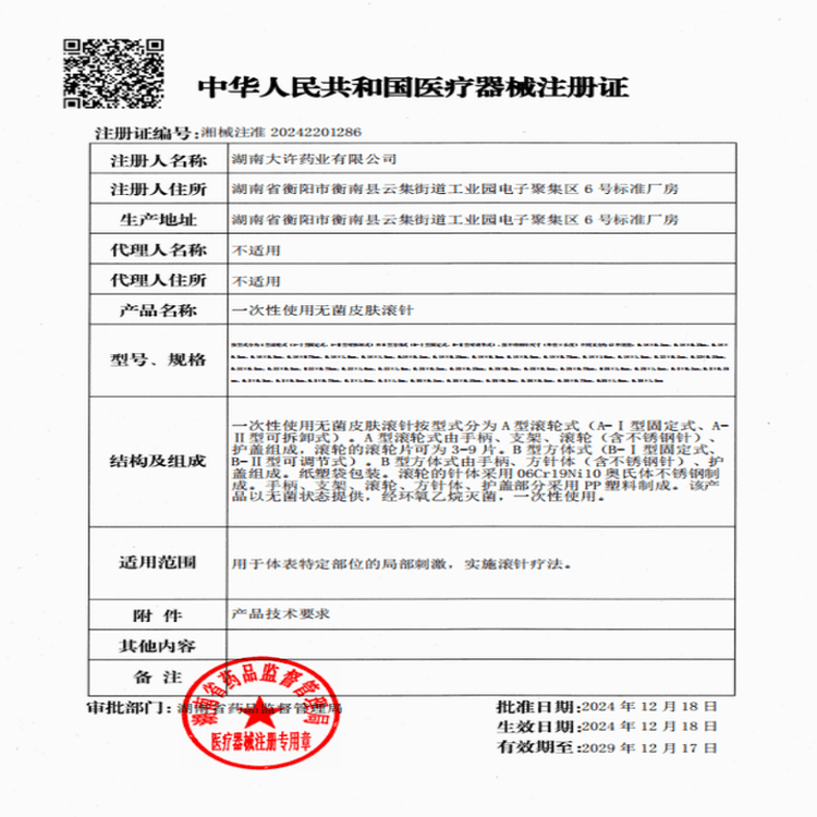 通用情趣衣服方便老公吃小胸 耻辱衣镂空透明御姐连体挂脖露背露出衣 均码