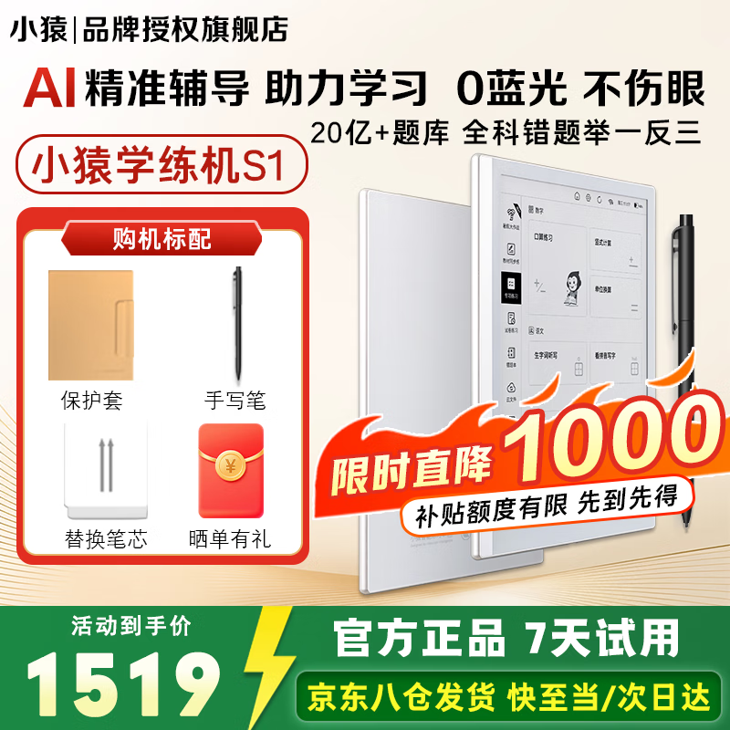 ڲСԳѧS1ϰԳAIѧϰ10.3Ӣīˮ۵ֽ YC23Aѧƽ Զ ̲ͬ СԳѧS1ֱ1000 ޡ