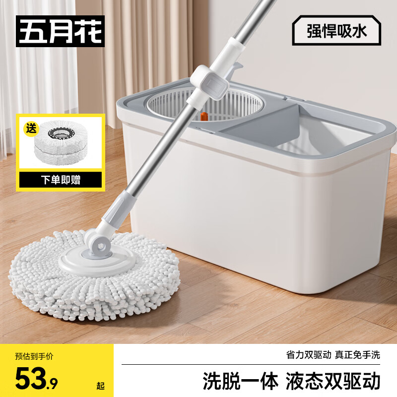 五月花旋转拖把36CM杆长135CM2配布省力液压杆免手洗吸水甩干懒人拖把桶
