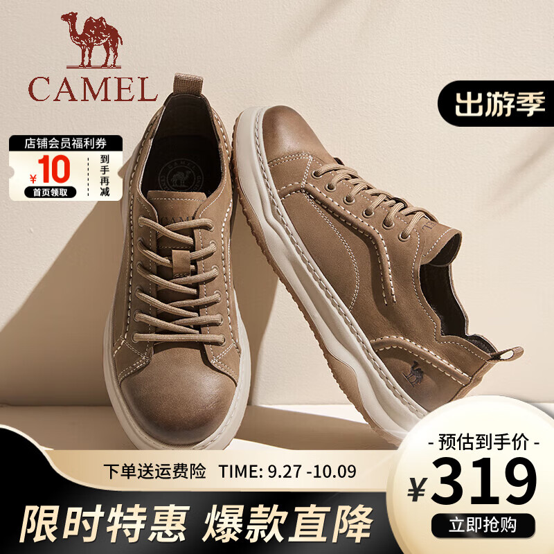 骆驼（CAMEL）男鞋板鞋软弹舒适半价