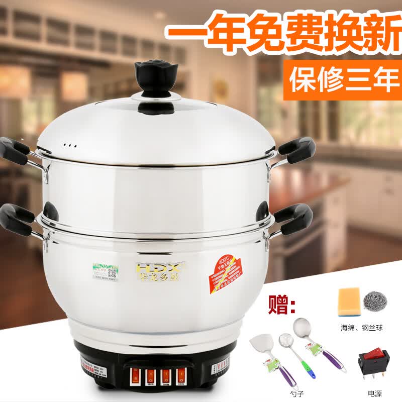 ety新款多星锅山东淄博山东华龙多星多功能电·热锅电火锅家用电蒸锅