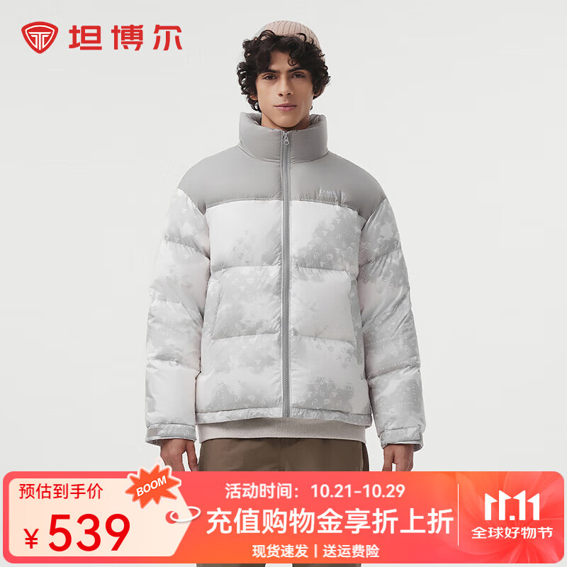 坦博尔2025冬季新款时尚潮流百搭休闲立领拼接撞色面包服短款厚羽绒服男 山云灰 M 165/84A
