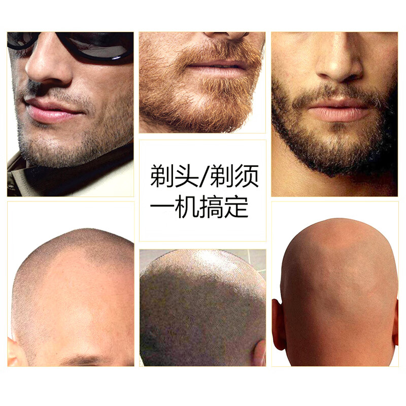 金鼎剃头神器剃光头大人防水理发器成人光头神器剃光头专用男士自助刮光头家用 金鼎旗舰款标配+2备用刀头