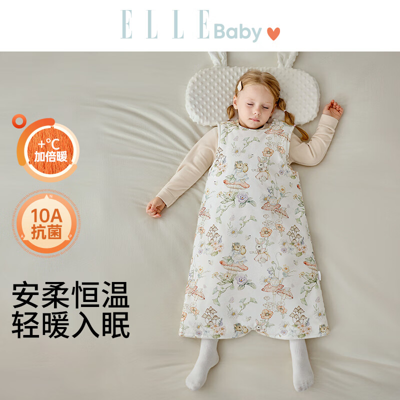 ELLE BABY婴儿睡袋儿童防踢被被子秋冬盖毯宝宝恒温保暖分腿睡袋 下午茶 前130g后80g（90码）【推荐身高90cm-105cm】