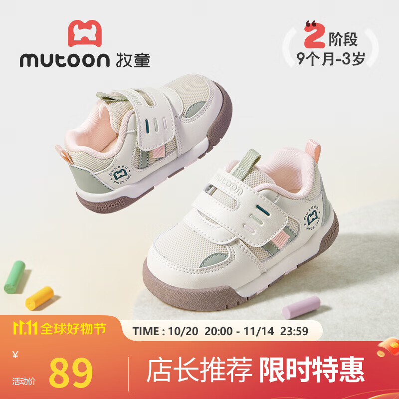 ͯѧЬ2025＾¿ͯ׷ӤЬ͸ЬŮͯ ƶۣ˫ ֽƼ 23 Ьڳ15.5cm/ʺϽų15.2cm80.1Ԫ