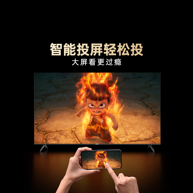 酷开（coocaa）创维京东联名款电视JD 01系列 43英寸 京东OS 无开机广告 智能投屏 高清全面屏液晶电视43K3 43英寸 JD 01