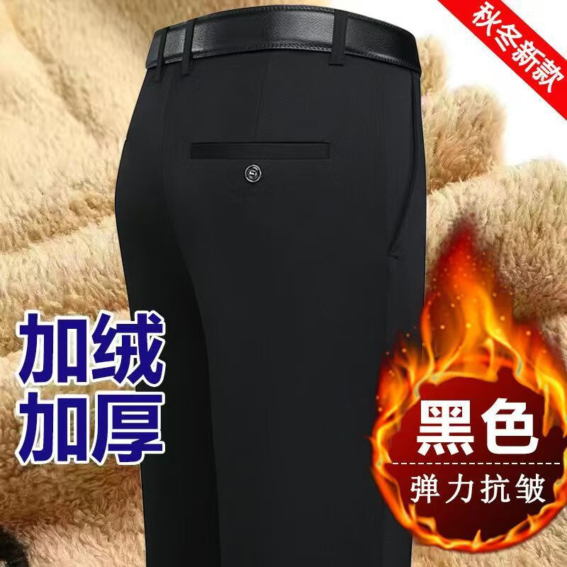 【买一送一】秋冬季西裤男加绒加厚垂感修身职业长裤商务西装裤休 【加绒加厚】黑色+黑色 29 【二尺二】90-105斤