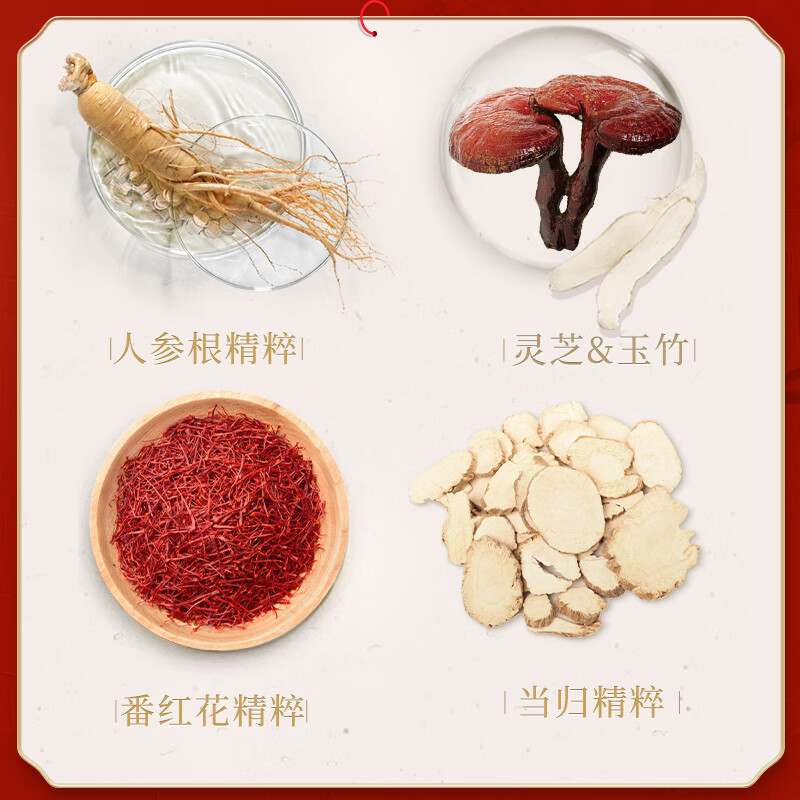 美肤宝五珍弹力保湿紧致套装提拉淡化细纹干纹滋润水乳精华生日礼物 大红瓶珍藏礼盒（洁水霜）