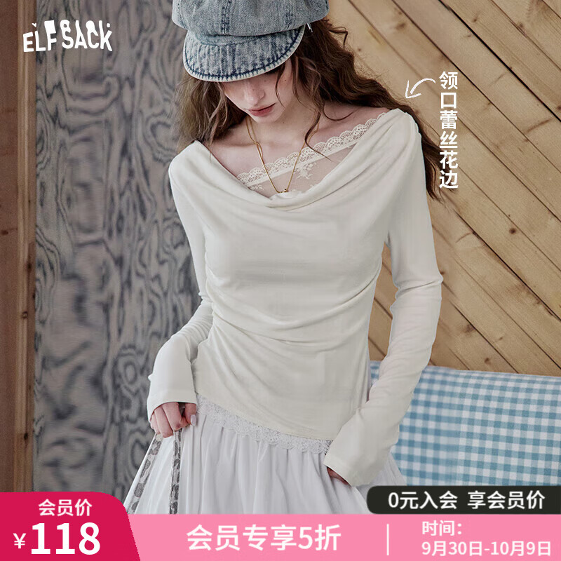 妖精的口袋白色蕾丝拼接荡领长袖t恤女2025春季新款修身纯欲上衣 气质白色 S