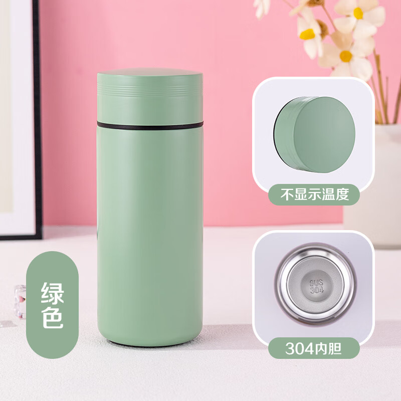 胖东来同款迷你水杯智能智能保温杯316不锈钢迷你小巧高颜值男女 抹茶绿320ml【普通不显温304款】