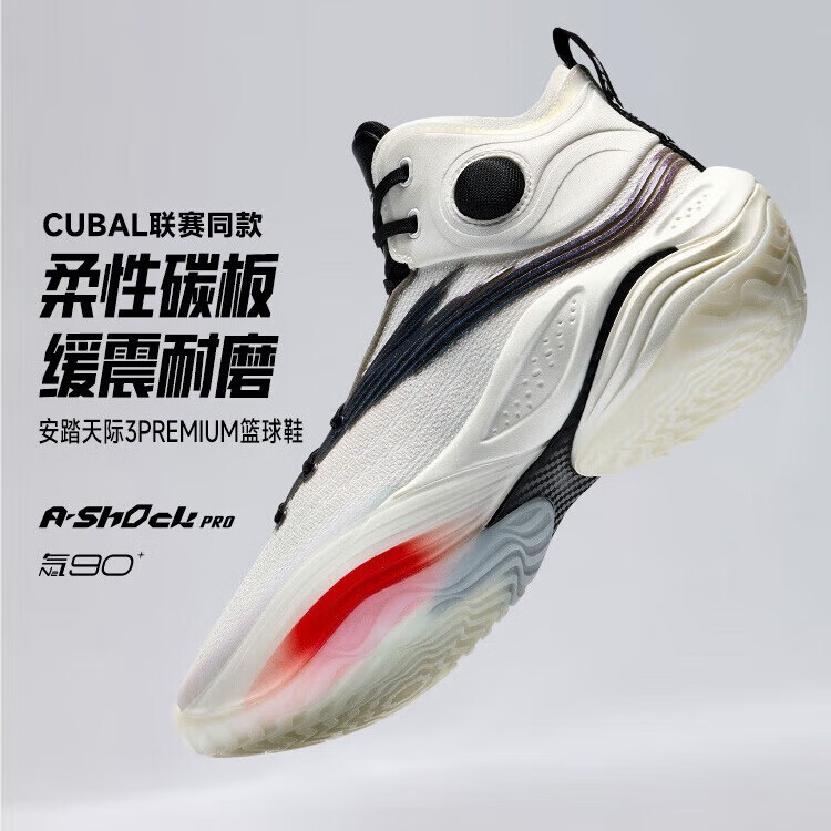 ��̤�����3 PREMIUM������Ь�л���͸����������ȶ�ʵս�߰��˶�Ь 419Ԫ