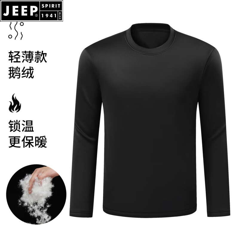 JEEP SPIRIT轻薄鹅绒长袖T恤冬季新款男装加厚保暖内衣运动男款外套男士卫衣 黑色 S (165-170高,90-125斤)