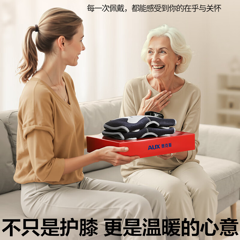 奥克斯（AUX）加热膝盖按摩器电动腿部护膝盖关节护膝保暖加热神器老寒腿按摩仪生日礼物高档实用送父母长辈心仪 【手工蓝灰拼色十代液晶礼盒款】三档热敷+五档震动 情人节送男女朋友老公老婆父母亲高档实用礼品优选