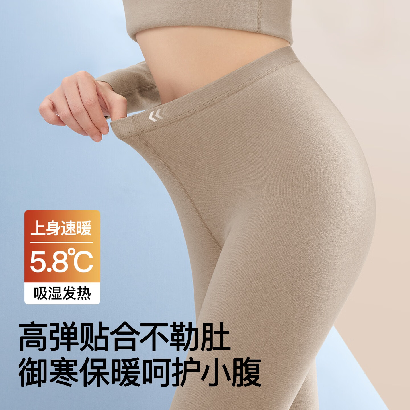 SecretWorld德绒保暖裤女士修身锁温发热冬季加绒秋裤无痕打底裤 奶白色 L 【100-130斤】