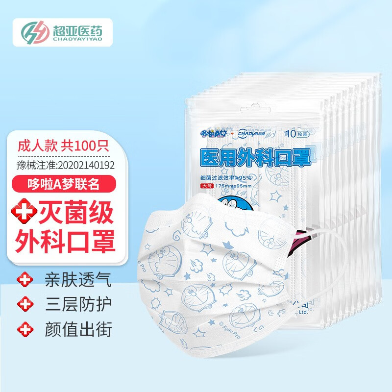掌握最新价格趋势,抢购京东10056806013184