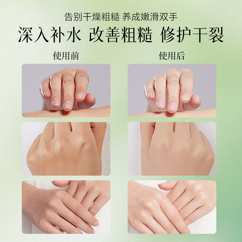 DEAURORA沉香没药乳香护手霜Hand & Body Lotion