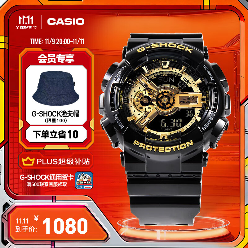 卡西欧（CASIO） G-SHOCK 卡西欧黑金运动男士手表石英电子表送男士友礼物礼物 GA-110GB-1APR-200米防水